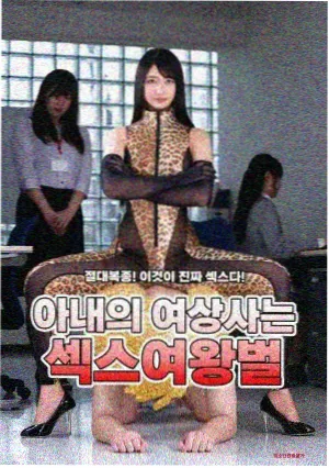 谭雅战记剧场版 决战剧照